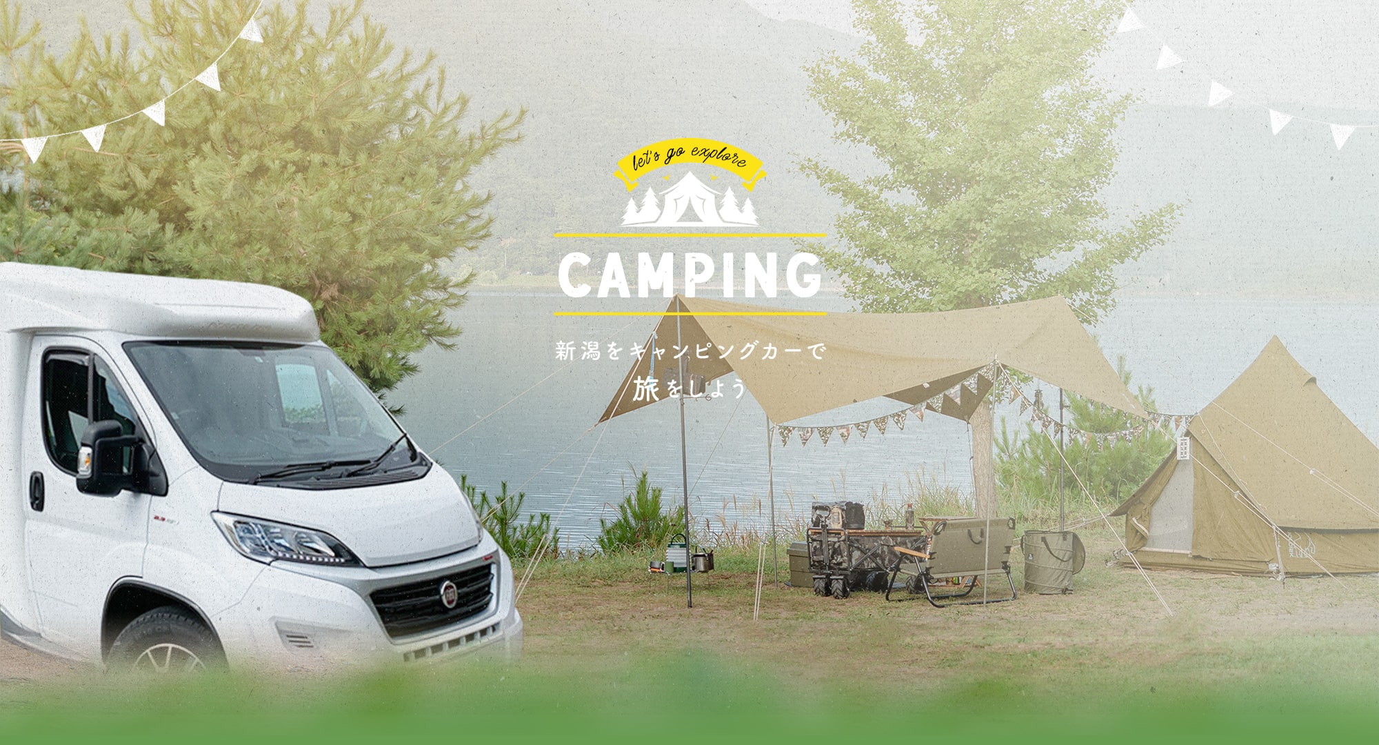 新潟をキャンピングカーで旅をしよう